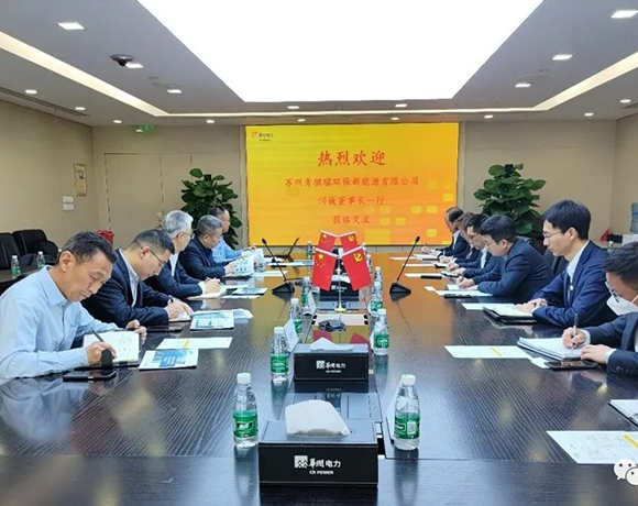 尊龙时凯赴华润电力中西大区拜访交流