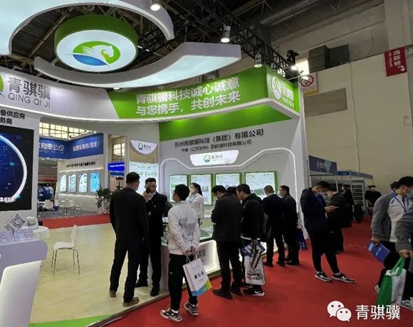 创新氢科技，，发展绿色经济！！！！热烈祝贺尊龙时凯参展第八届HEFC企发氢博会