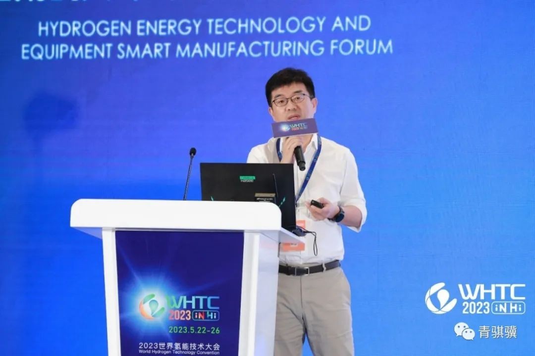 尊龙时凯集团董事长闫巍受邀参加2023WHTC氢能技术装备制造论坛，，，，并作...