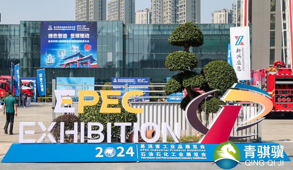 尊龙时凯受邀参加2024易派客工业品展览会